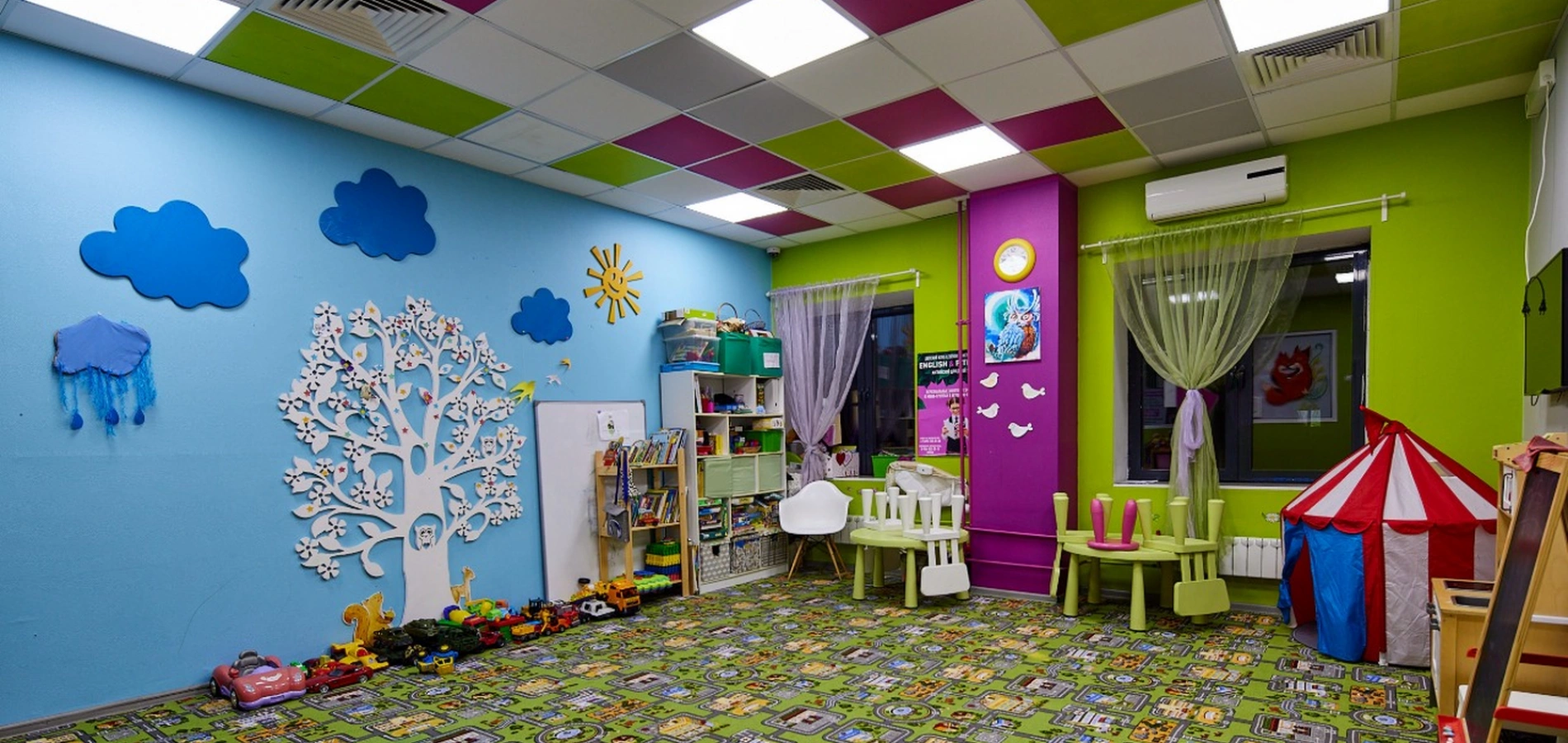 Детский клуб